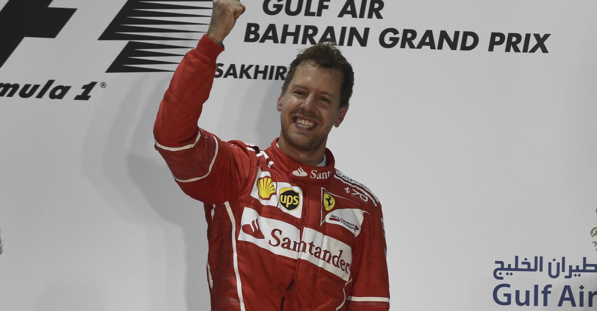 GP BAHRAIN F1/2017