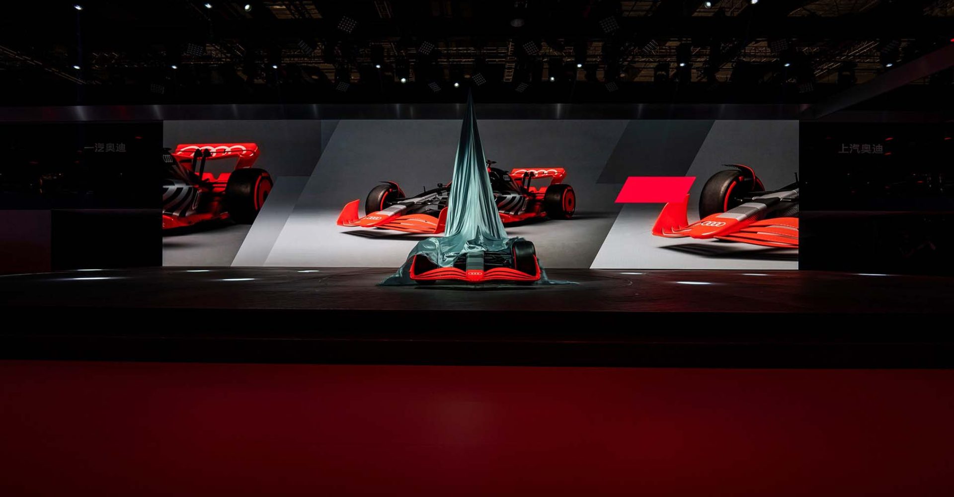 Audi at Auto Shanghai 2023